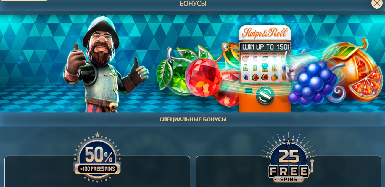 Rox casino зеркало россия казино буи казино официальный